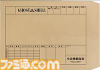 『攻殻機動隊』の本質を解き明かすシリーズ横断展示会の展示詳細が発表。作品世界にダイブできる企画や1600点を超える原画などの制作資料が展示