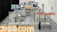 『攻殻機動隊』の本質を解き明かすシリーズ横断展示会の展示詳細が発表。作品世界にダイブできる企画や1600点を超える原画などの制作資料が展示