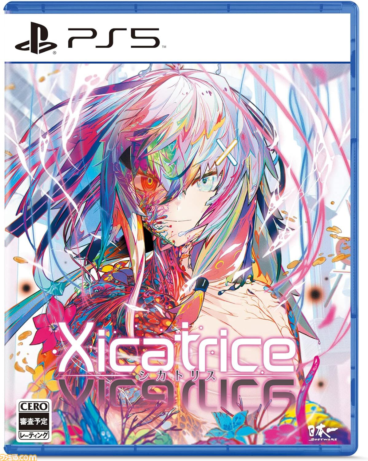 Amazonスマイルセール】『ホグワーツ・レガシー』『グラブル