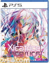 【Amazonスマイルセール】事前セールで『ホグワーツ・レガシー』『グラブル リリンク』『ライザのアトリエ3』などPS4・PS5用タイトルがお買い得に