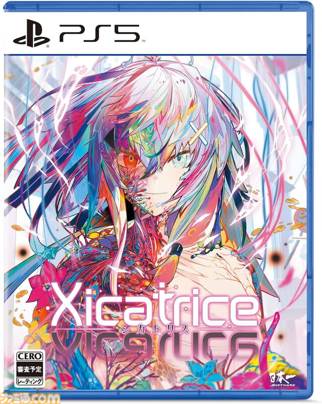 【Amazonスマイルセール】事前セールで『ホグワーツ・レガシー』『グラブル リリンク』『ライザのアトリエ3』などPS4・PS5用タイトルがお買い得に