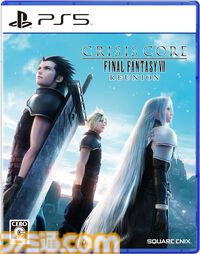 【Amazonスマイルセール】事前セールで『ホグワーツ・レガシー』『グラブル リリンク』『ライザのアトリエ3』などPS4・PS5用タイトルがお買い得に