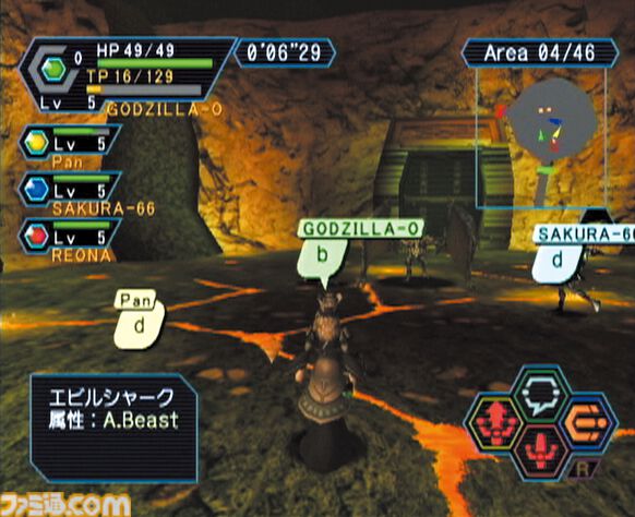 【PSO】『ファンタシースターオンライン』25周年。知らない人との冒険に誰もが心躍らせた。日本のオンラインRPG黎明期における傑作【今日は何の日？】