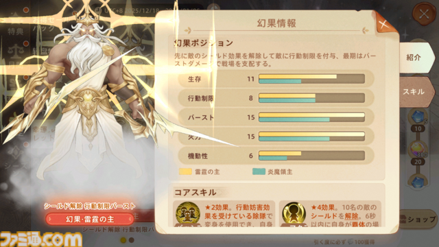 『ツリーオブセイヴァー：ネバーランド』全アジア11地域のプレイヤーが参加できるワールド、新冒険サーバーが開放。衣装3点セットや限定アイコンなどの特典が配布