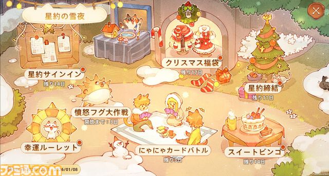 『ツリーオブセイヴァー：ネバーランド』全アジア11地域のプレイヤーが参加できるワールド、新冒険サーバーが開放。衣装3点セットや限定アイコンなどの特典が配布