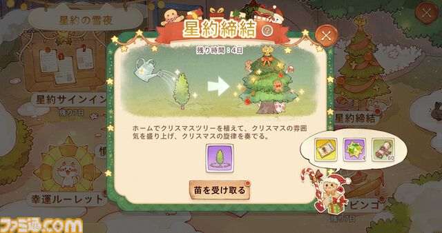 『ツリーオブセイヴァー：ネバーランド』全アジア11地域のプレイヤーが参加できるワールド、新冒険サーバーが開放。衣装3点セットや限定アイコンなどの特典が配布