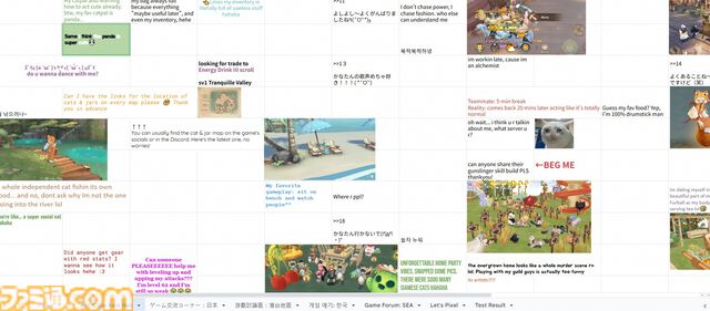 『ツリーオブセイヴァー：ネバーランド』全アジア11地域のプレイヤーが参加できるワールド、新冒険サーバーが開放。衣装3点セットや限定アイコンなどの特典が配布