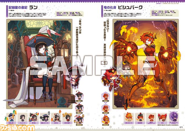 4周年を迎えた『ガーディアンテイルズ』の公式本が発売決定！ 英雄たちのビジュアルをギッシリ詰め込んだ完全保存版でお届け。スペシャルな特典コードや豪華グッズ付きの限定版も要チェック！