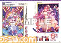 4周年を迎えた『ガーディアンテイルズ』の公式本が発売決定！ 英雄たちのビジュアルをギッシリ詰め込んだ完全保存版でお届け。スペシャルな特典コードや豪華グッズ付きの限定版も要チェック！