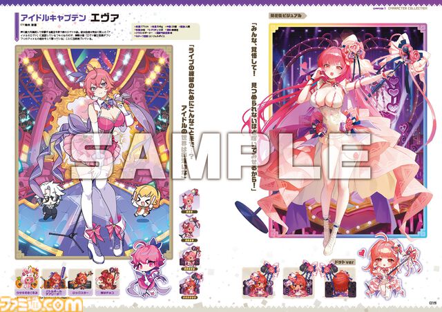 4周年を迎えた『ガーディアンテイルズ』の公式本が発売決定！ 英雄たちのビジュアルをギッシリ詰め込んだ完全保存版でお届け。スペシャルな特典コードや豪華グッズ付きの限定版も要チェック！