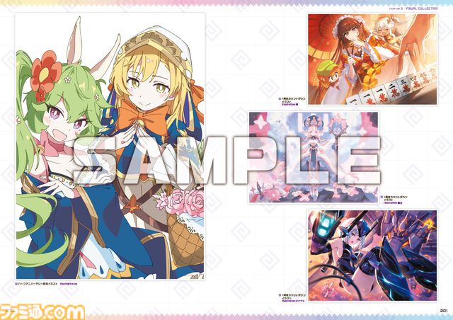 4周年を迎えた『ガーディアンテイルズ』の公式本が発売決定！ 英雄たちのビジュアルをギッシリ詰め込んだ完全保存版でお届け。スペシャルな特典コードや豪華グッズ付きの限定版も要チェック！