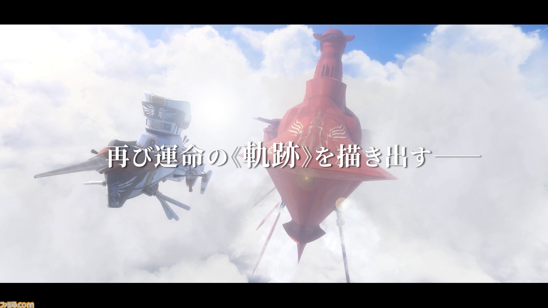 『空の軌跡 the 2nd』が2026年に全世界で同時発売決定。ティザーサイト、トレーラーが公開。『the 1st』に続くストーリーがフルリメイクで蘇る