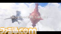 『空の軌跡 the 2nd』が2026年に全世界で同時発売決定。ティザーサイト、トレーラーが公開。『the 1st』に続くストーリーがフルリメイクで蘇る