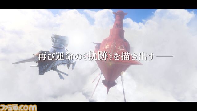 『空の軌跡 the 2nd』が2026年に全世界で同時発売決定。ティザーサイト、トレーラーが公開。『the 1st』に続くストーリーがフルリメイクで蘇る