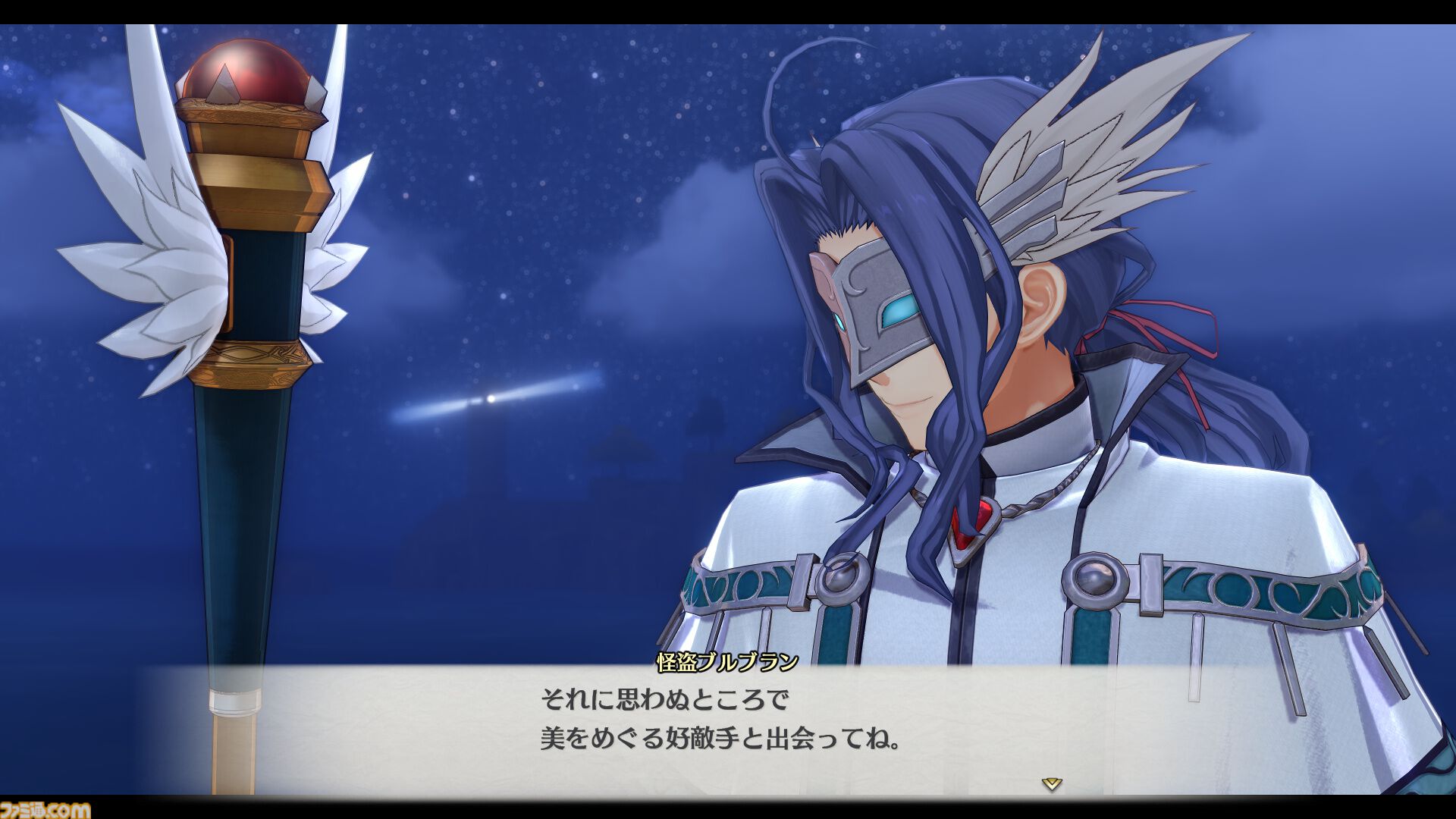 『空の軌跡 the 2nd』が2026年に全世界で同時発売決定。ティザーサイト、トレーラーが公開。『the 1st』に続くストーリーがフルリメイクで蘇る