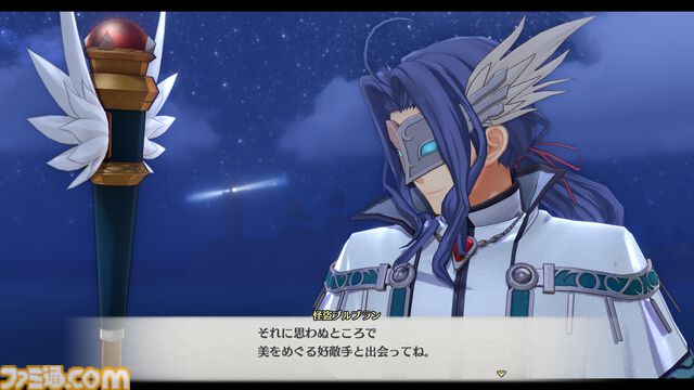 『空の軌跡 the 2nd』が2026年に全世界で同時発売決定。ティザーサイト、トレーラーが公開。『the 1st』に続くストーリーがフルリメイクで蘇る
