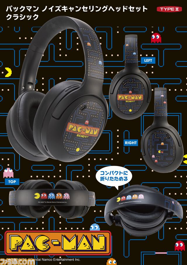 『パックマン』デザインのノイキャンヘッドセットが2026年2月に発売。クラシックとネオンポップの全2種で展開、ワイヤレスでの使用も可能
