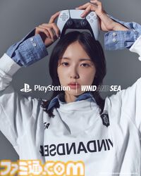 プレイステーションとWIND AND SEAが初コラボしたスウェットなどが12月20日より発売。『サイレントヒルf』の実況配信でも話題の加藤小夏がモデルとして登場