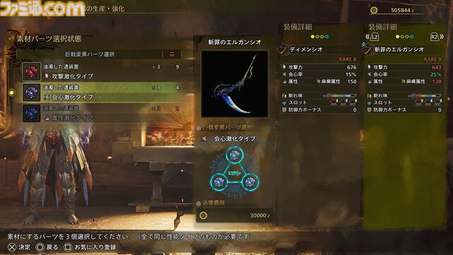 『モンハンワイルズ』ゴグマジオスの狩猟は龍属性が必須。収束破龍砲や小型破竜筒などギミック満載。ファビウスの盾に守られるシーンは激熱【プレイ日記】