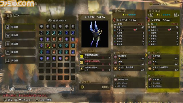 『モンハンワイルズ』ゴグマジオスの狩猟は龍属性が必須。収束破龍砲や小型破竜筒などギミック満載。ファビウスの盾に守られるシーンは激熱【プレイ日記】