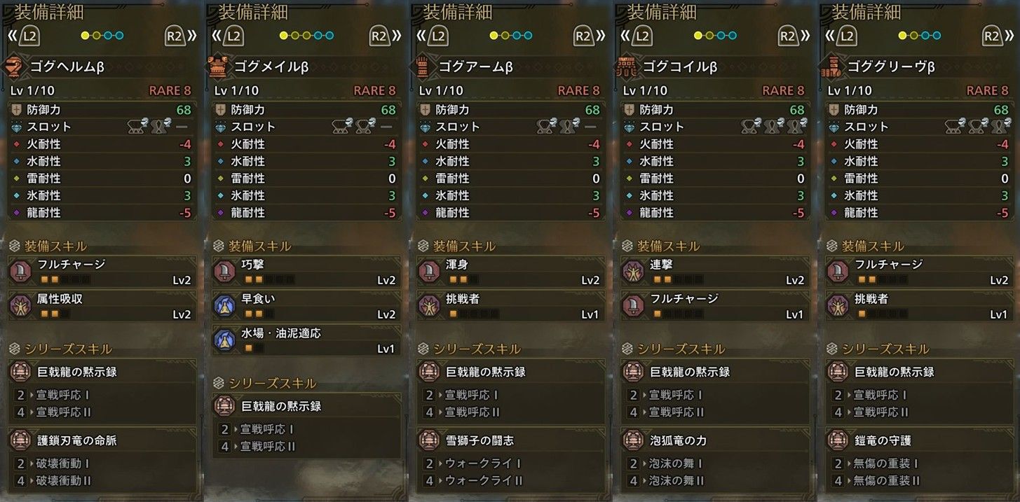 『モンハンワイルズ』ゴグマジオスの狩猟は龍属性が必須。収束破龍砲や小型破竜筒などギミック満載。ファビウスの盾に守られるシーンは激熱【プレイ日記】