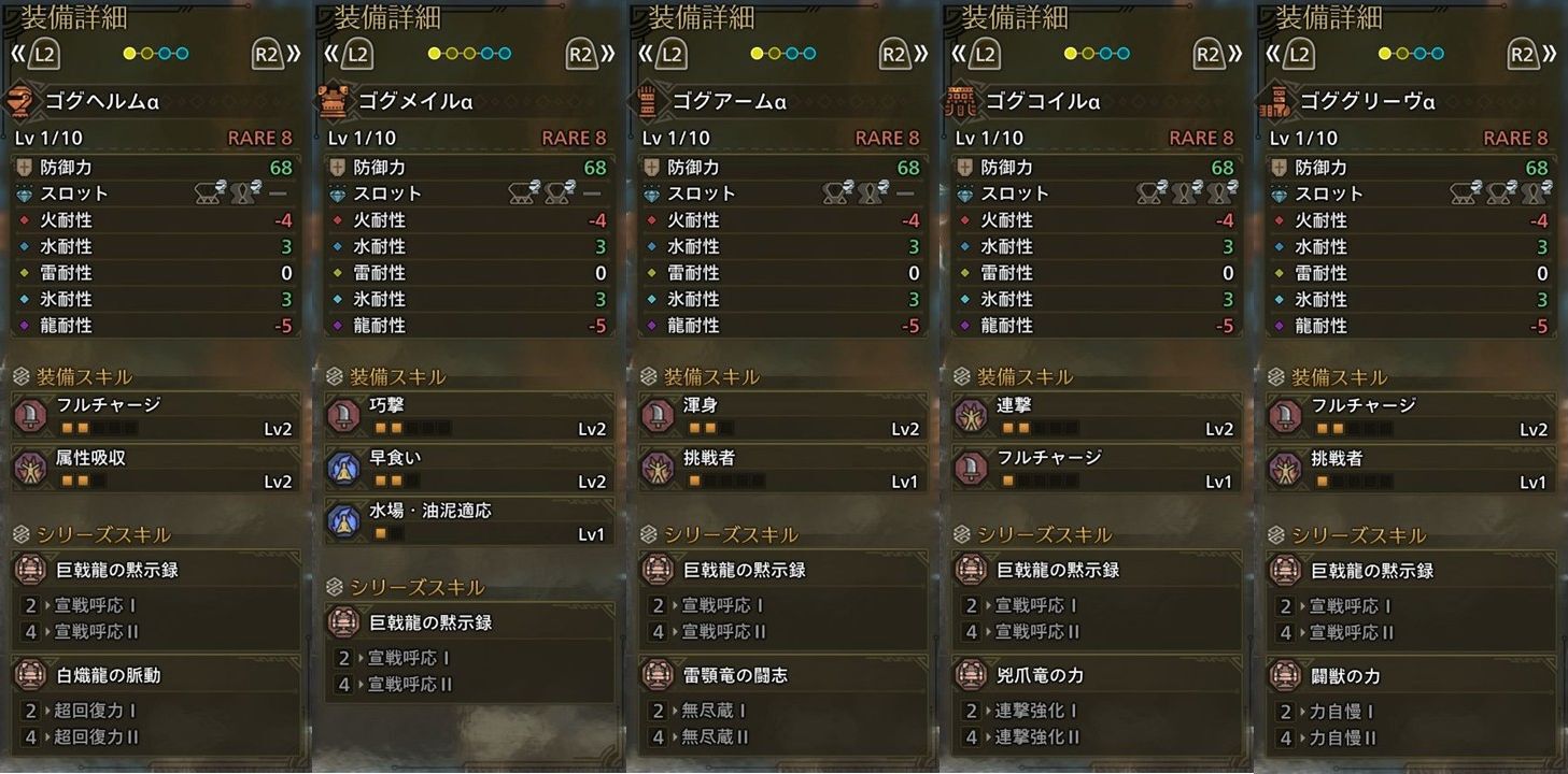 『モンハンワイルズ』ゴグマジオスの狩猟は龍属性が必須。収束破龍砲や小型破竜筒などギミック満載。ファビウスの盾に守られるシーンは激熱【プレイ日記】