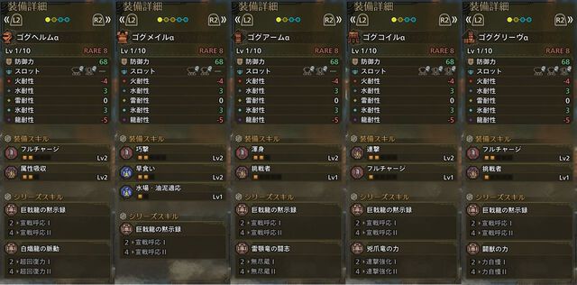 『モンハンワイルズ』ゴグマジオスの狩猟は龍属性が必須。収束破龍砲や小型破竜筒などギミック満載。ファビウスの盾に守られるシーンは激熱【プレイ日記】