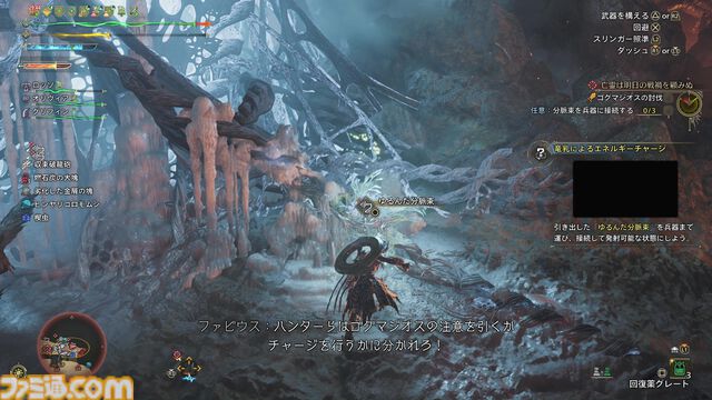 『モンハンワイルズ』ゴグマジオスの狩猟は龍属性が必須。収束破龍砲や小型破竜筒などギミック満載。ファビウスの盾に守られるシーンは激熱【プレイ日記】