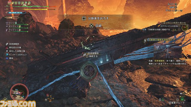 『モンハンワイルズ』ゴグマジオスの狩猟は龍属性が必須。収束破龍砲や小型破竜筒などギミック満載。ファビウスの盾に守られるシーンは激熱【プレイ日記】