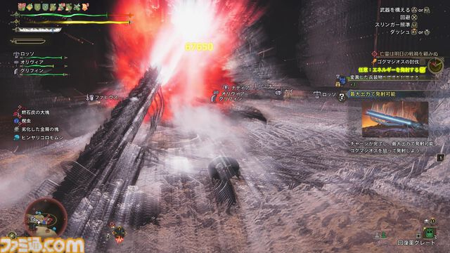 『モンハンワイルズ』ゴグマジオスの狩猟は龍属性が必須。収束破龍砲や小型破竜筒などギミック満載。ファビウスの盾に守られるシーンは激熱【プレイ日記】