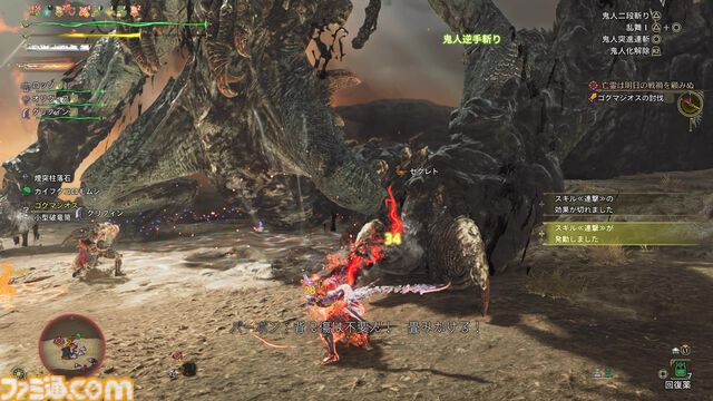 『モンハンワイルズ』ゴグマジオスの狩猟は龍属性が必須。収束破龍砲や小型破竜筒などギミック満載。ファビウスの盾に守られるシーンは激熱【プレイ日記】