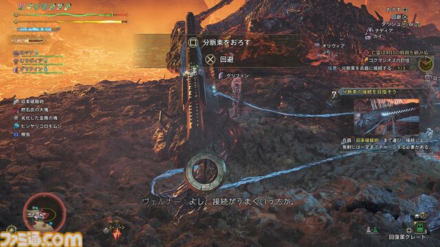 『モンハンワイルズ』ゴグマジオスの狩猟は龍属性が必須。収束破龍砲や小型破竜筒などギミック満載。ファビウスの盾に守られるシーンは激熱【プレイ日記】