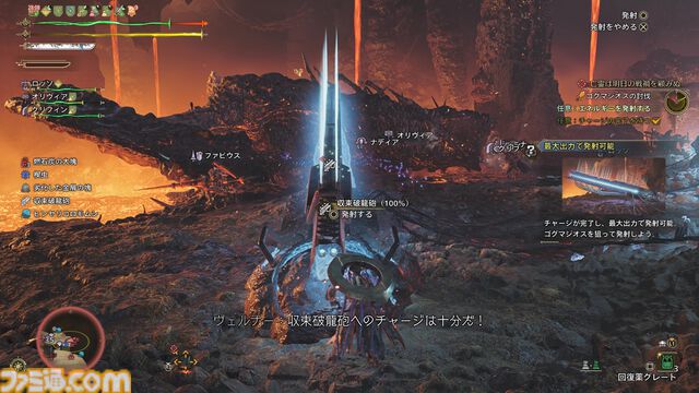『モンハンワイルズ』ゴグマジオスの狩猟は龍属性が必須。収束破龍砲や小型破竜筒などギミック満載。ファビウスの盾に守られるシーンは激熱【プレイ日記】
