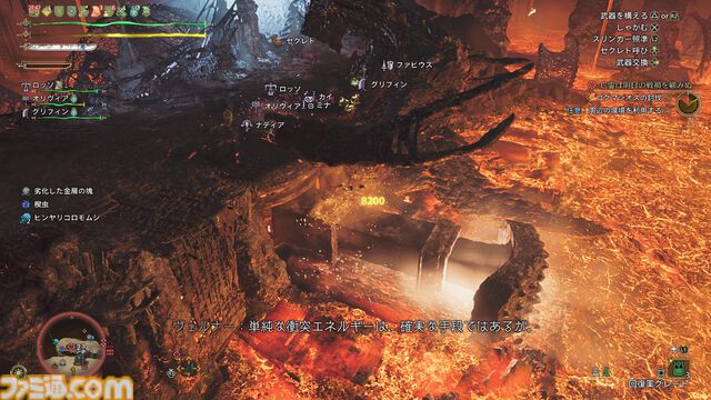 『モンハンワイルズ』ゴグマジオスの狩猟は龍属性が必須。収束破龍砲や小型破竜筒などギミック満載。ファビウスの盾に守られるシーンは激熱【プレイ日記】