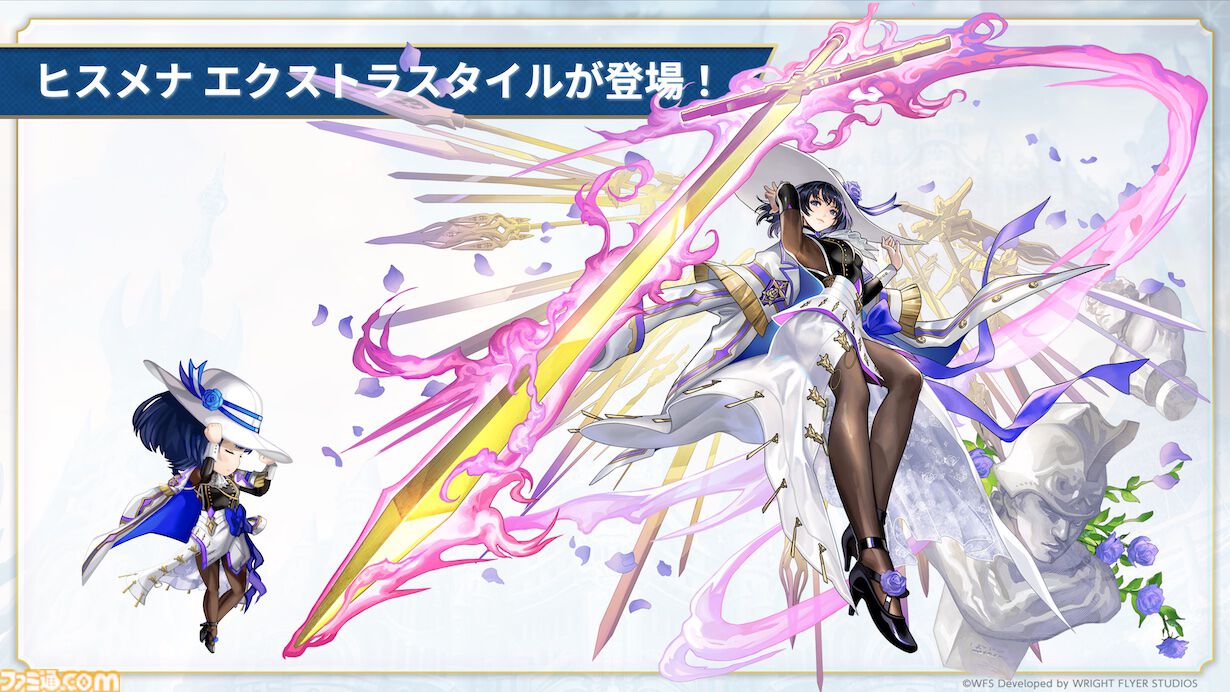 『アナザーエデン』と『クロノ・クロス』のコラボストーリーが2031年12月8日まで延長、サブクエが来年2月に追加。セルジュやキッドの星導覚醒も追加に