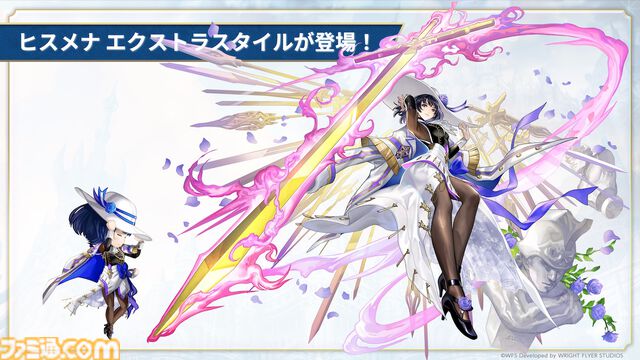 『アナザーエデン』と『クロノ・クロス』のコラボストーリーが2031年12月8日まで延長、サブクエが来年2月に追加。セルジュやキッドの星導覚醒も追加に