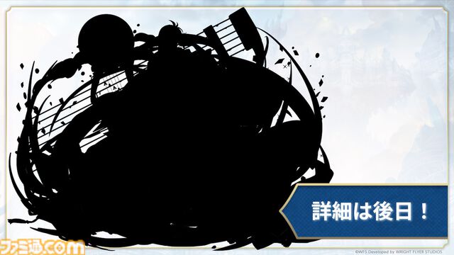 『アナザーエデン』と『クロノ・クロス』のコラボストーリーが2031年12月8日まで延長、サブクエが来年2月に追加。セルジュやキッドの星導覚醒も追加に