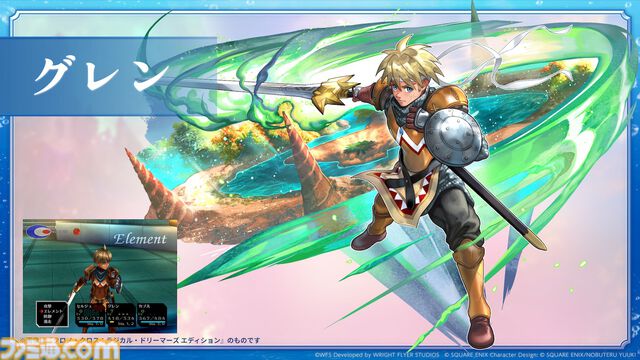 『アナザーエデン』と『クロノ・クロス』のコラボストーリーが2031年12月8日まで延長、サブクエが来年2月に追加。セルジュやキッドの星導覚醒も追加に