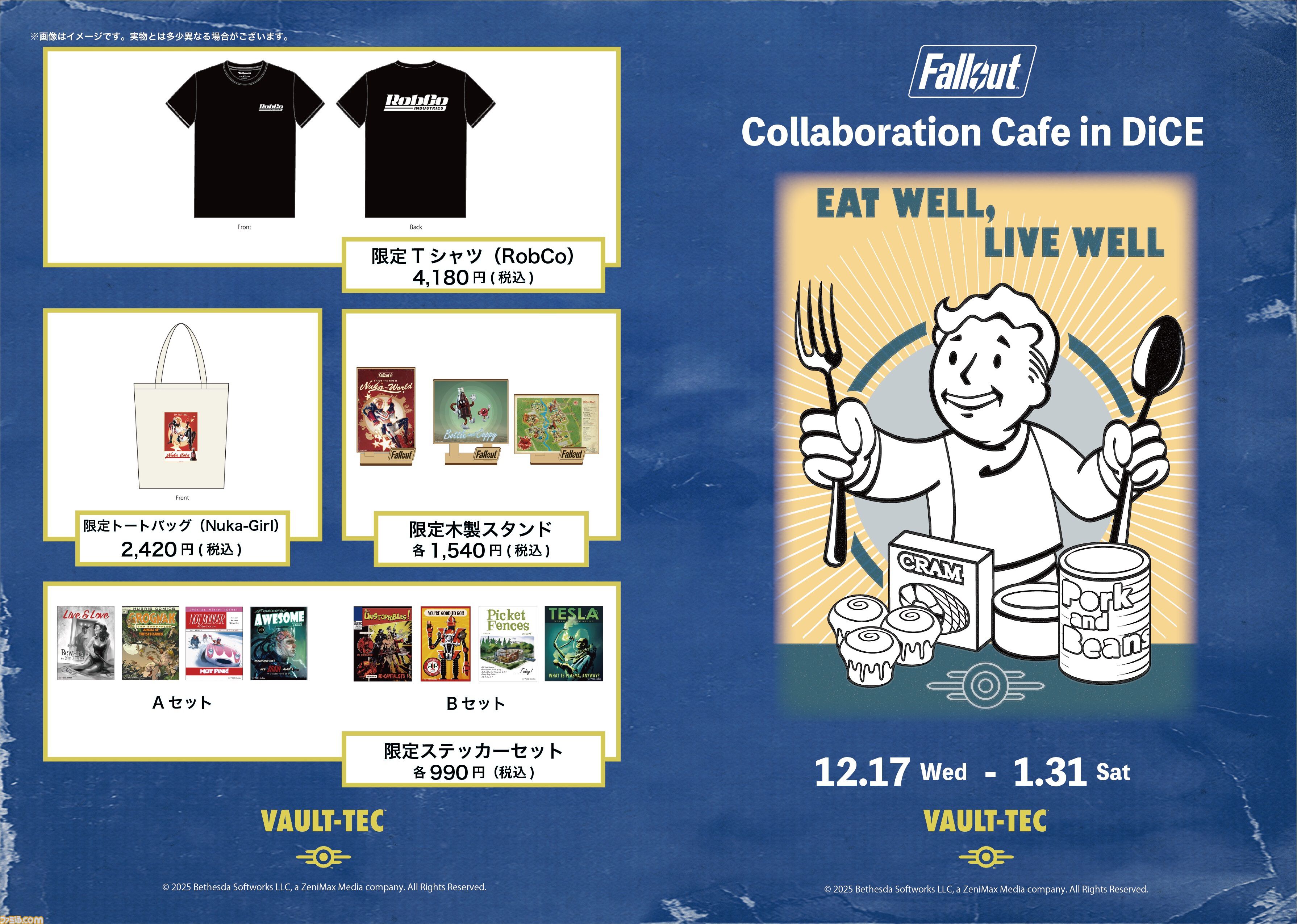 『フォールアウト』日本初のコラボカフェで飲もう、ヌカ・コーラ！ サバイバーにはたまらないフード＆グッズが山盛りのイベントをリポート【Fallout】