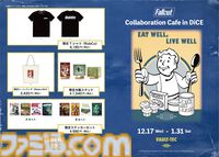 『フォールアウト』日本初のコラボカフェで飲もう、ヌカ・コーラ！ サバイバーにはたまらないフード＆グッズが山盛りのイベントをリポート【Fallout】