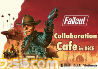 『フォールアウト』日本初のコラボカフェで飲もう、ヌカ・コーラ！ サバイバーにはたまらないフード＆グッズが山盛りのイベントをリポート【Fallout】