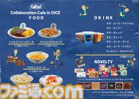 『フォールアウト』日本初のコラボカフェで飲もう、ヌカ・コーラ！ サバイバーにはたまらないフード＆グッズが山盛りのイベントをリポート【Fallout】