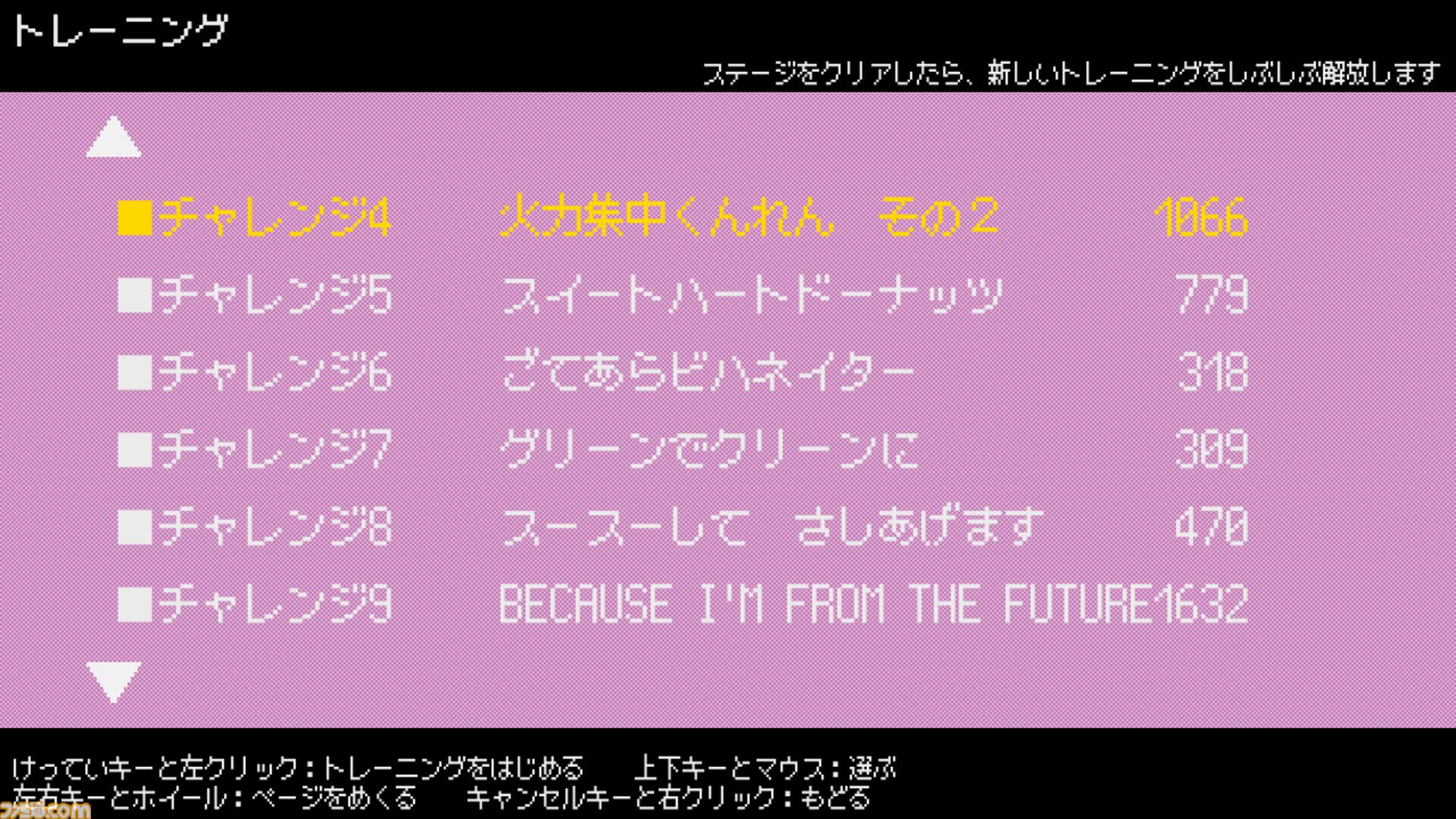 『ダンジョンに生息だ！』が本日（12/16）配信。生態系で防衛システムを築いて地下世界を守る『ゆうなま』リスペクトの2Dダンジョン運営シム