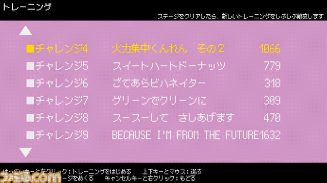 『ダンジョンに生息だ！』が本日（12/16）配信。生態系で防衛システムを築いて地下世界を守る『ゆうなま』リスペクトの2Dダンジョン運営シム