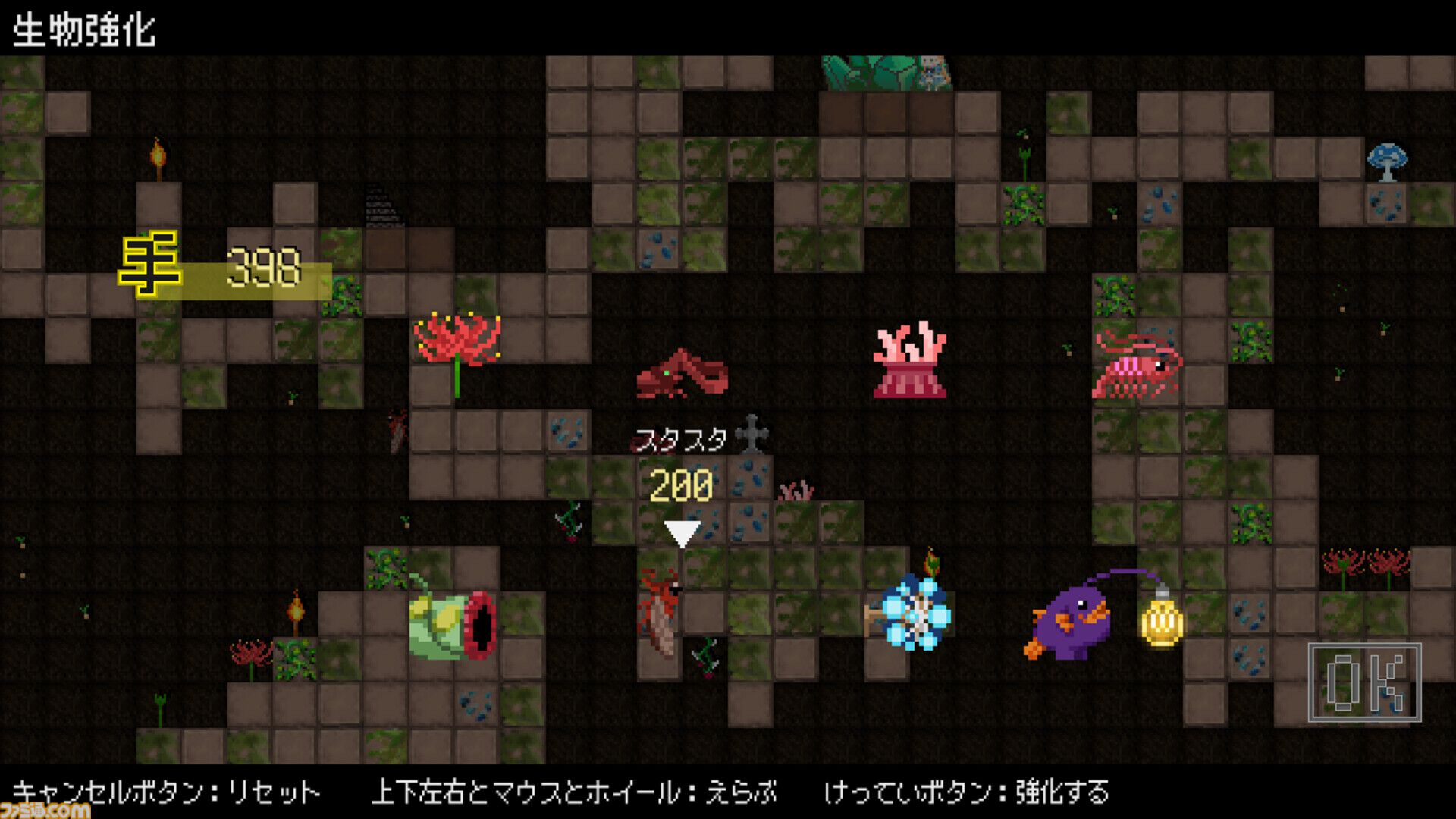 『ダンジョンに生息だ！』が本日（12/16）配信。生態系で防衛システムを築いて地下世界を守る『ゆうなま』リスペクトの2Dダンジョン運営シム