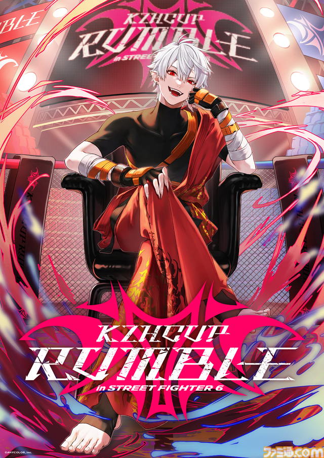 【KZHCUP開催記念】にじさんじ葛葉さんと『スト6』プロデューサー松本Pが対談。オフライン大会開催の経緯やイベントに込める想いなどを、たっぷりとお届け。「オレ『スト6』のことめっちゃ大好きです」