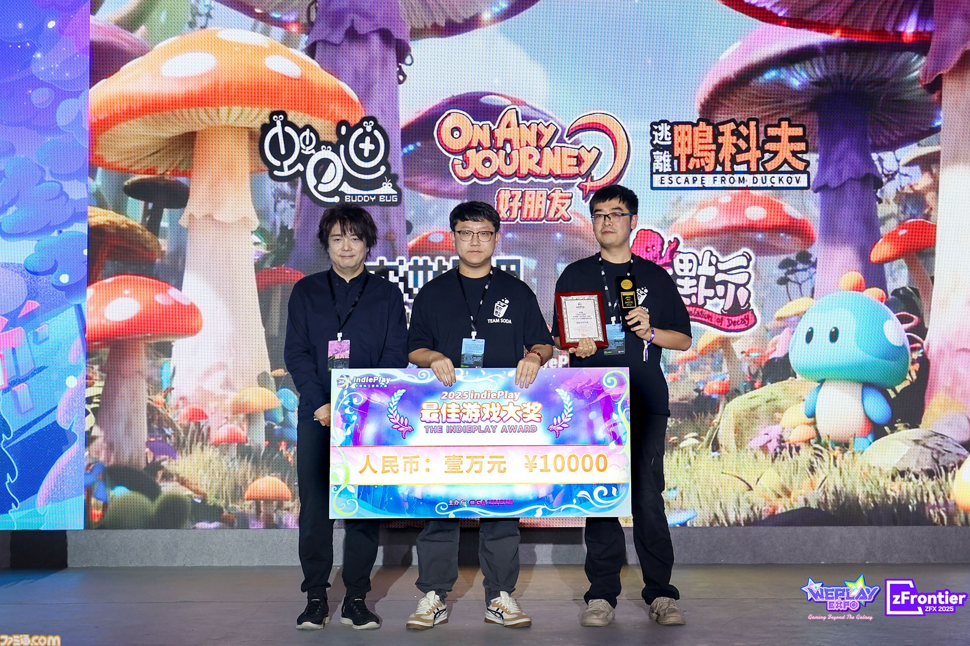 中国・上海ゲームイベント“WEPLAY”に日本の新作ゲームが集結。小高和剛氏の実写パネル が無数に並んだ、狂気（？）の撮影会も人気を博す！