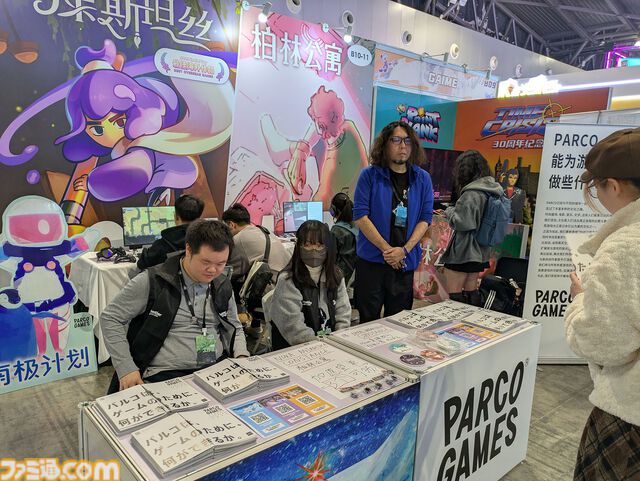 中国・上海ゲームイベント“WEPLAY”に日本の新作ゲームが集結。小高和剛氏の実写パネル が無数に並んだ、狂気（？）の撮影会も人気を博す！