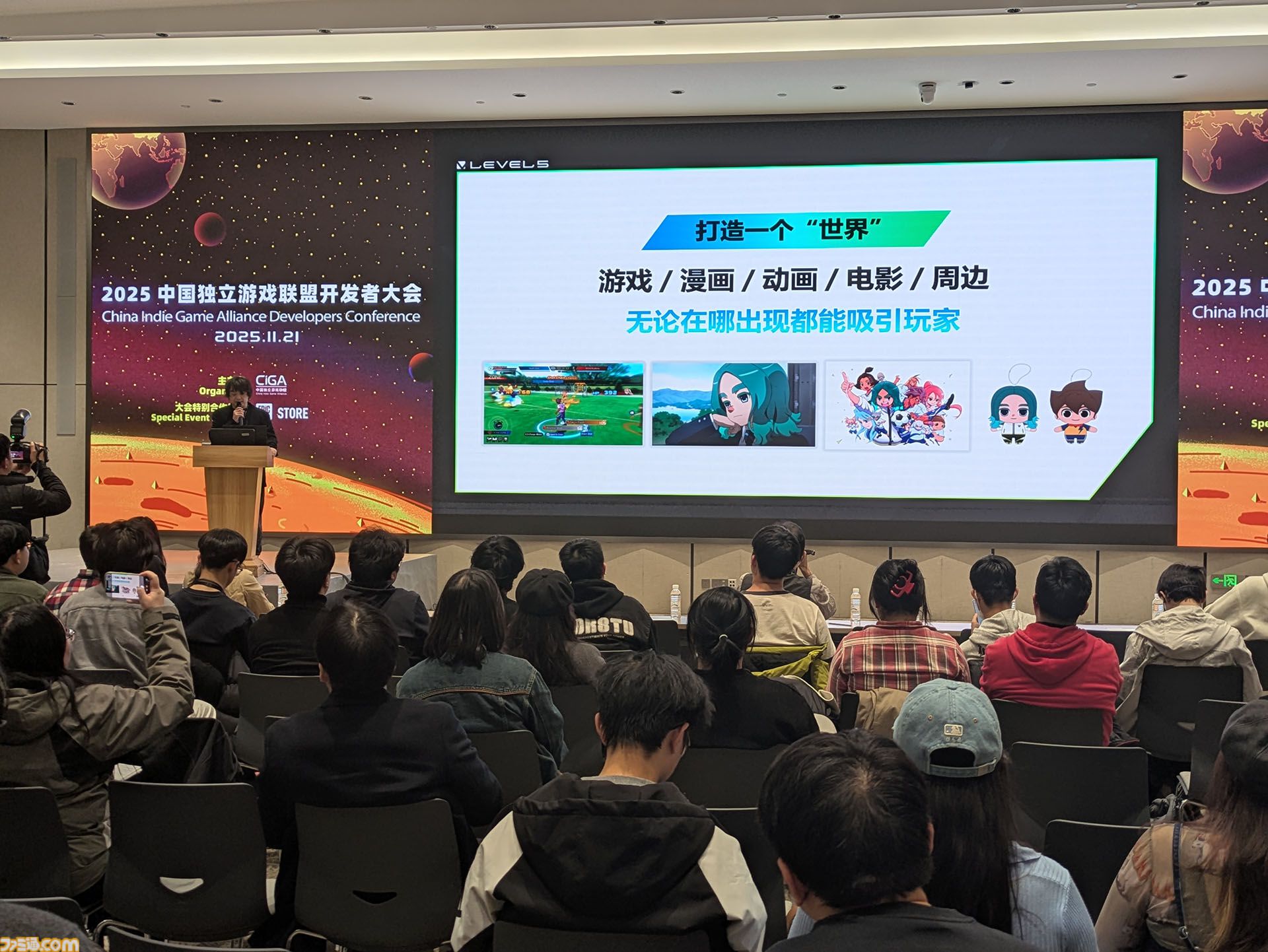 中国・上海ゲームイベント“WEPLAY”に日本の新作ゲームが集結。小高和剛氏の実写パネル が無数に並んだ、狂気（？）の撮影会も人気を博す！