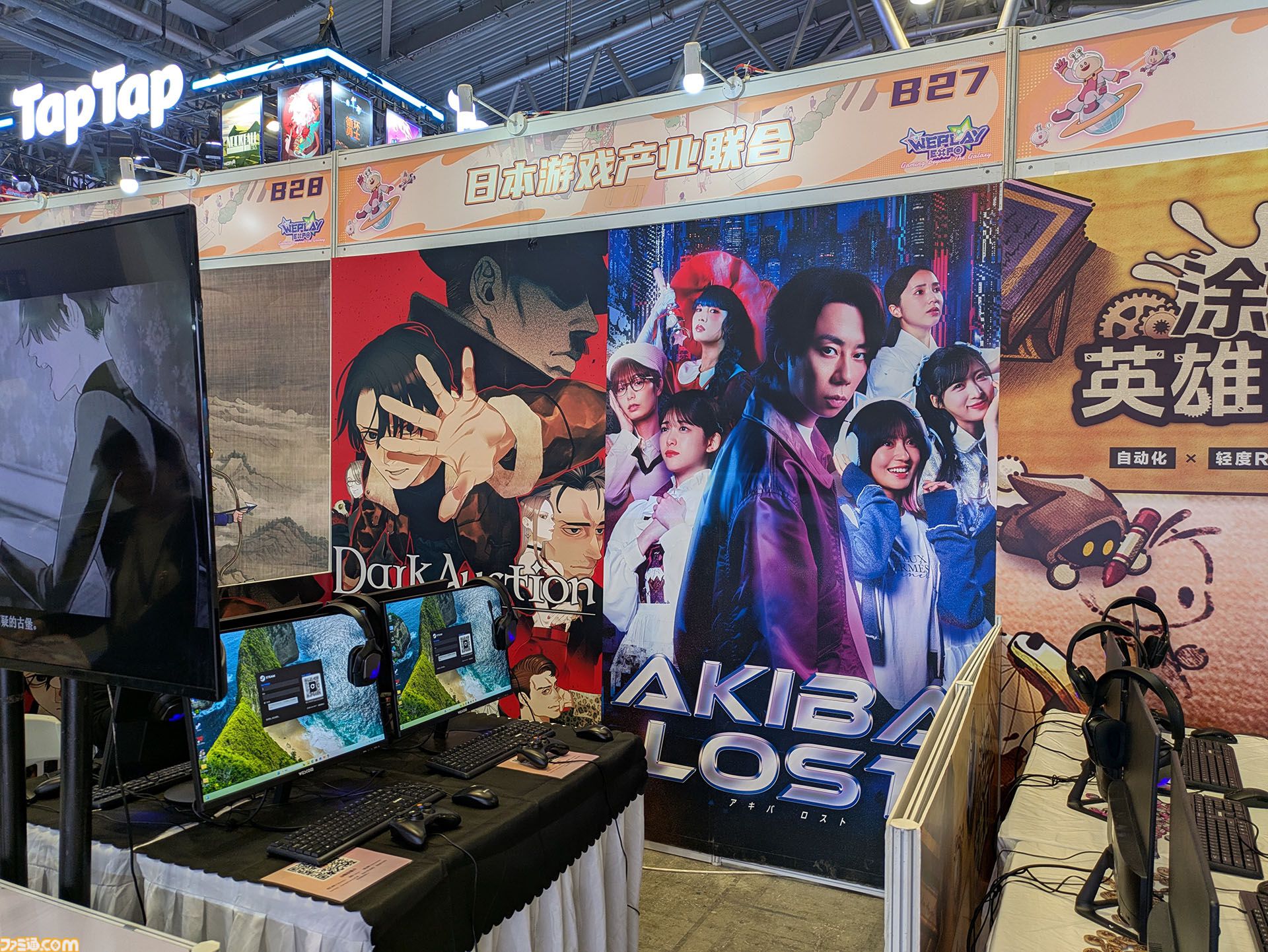中国・上海ゲームイベント“WEPLAY”に日本の新作ゲームが集結。小高和剛氏の実写パネル が無数に並んだ、狂気（？）の撮影会も人気を博す！
